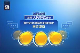 江南app在线下载安装截图2